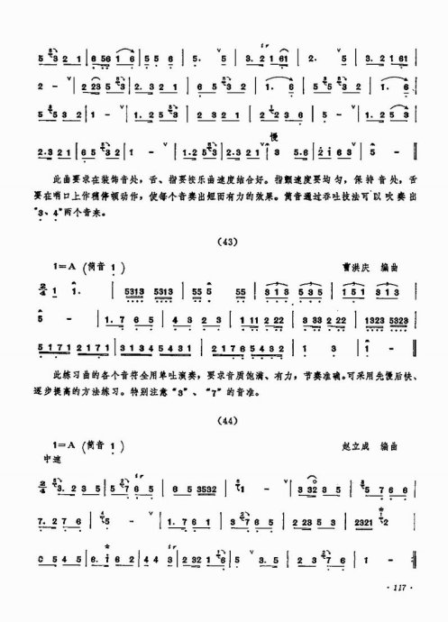 ������������101-120