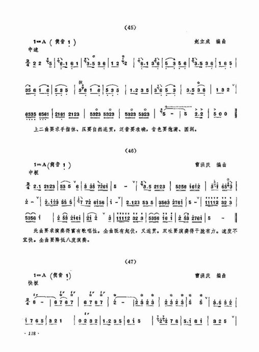 ������������101-120