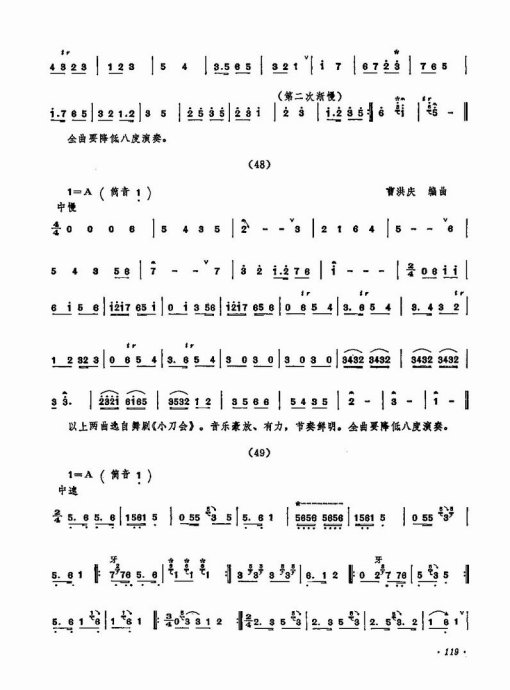 ������������101-120