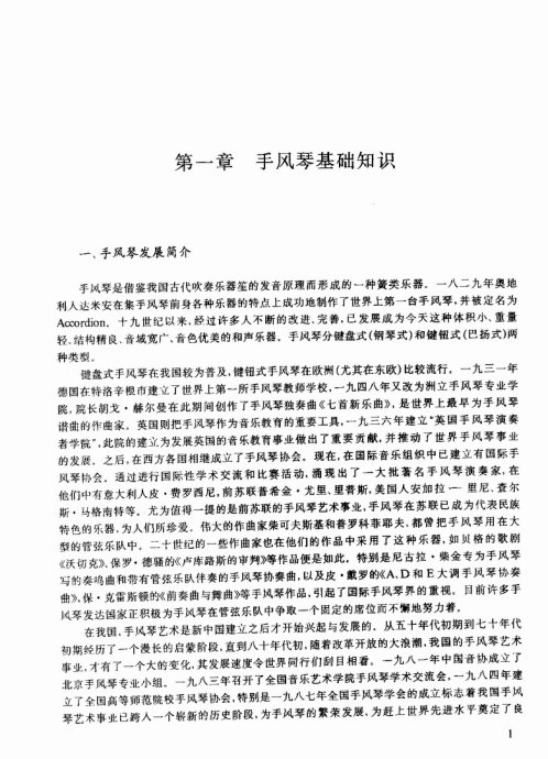 ����ѧ�ַ���&nbsp;<wbr>Ŀ¼1-20