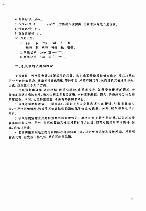 ����ѧ�ַ���&nbsp;<wbr>Ŀ¼1-20