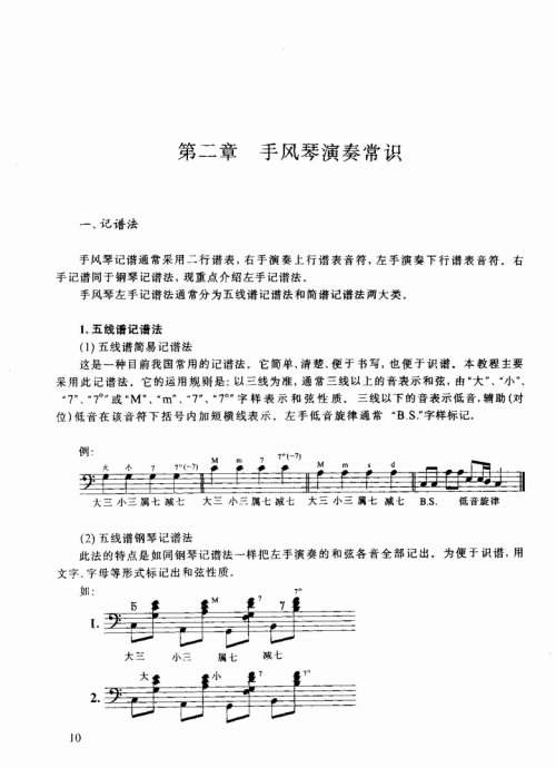 ����ѧ�ַ���&nbsp;<wbr>Ŀ¼1-20