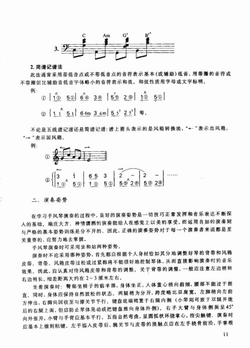 ����ѧ�ַ���&nbsp;<wbr>Ŀ¼1-20