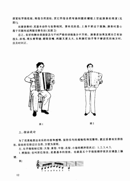 ����ѧ�ַ���&nbsp;<wbr>Ŀ¼1-20