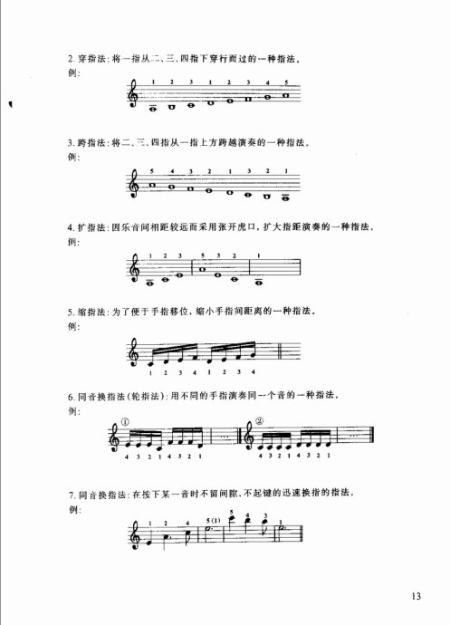 ����ѧ�ַ���&nbsp;<wbr>Ŀ¼1-20