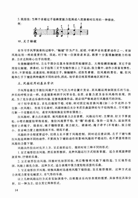 ����ѧ�ַ���&nbsp;<wbr>Ŀ¼1-20