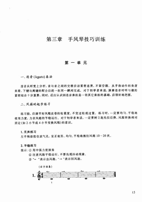 ����ѧ�ַ���&nbsp;<wbr>Ŀ¼1-20