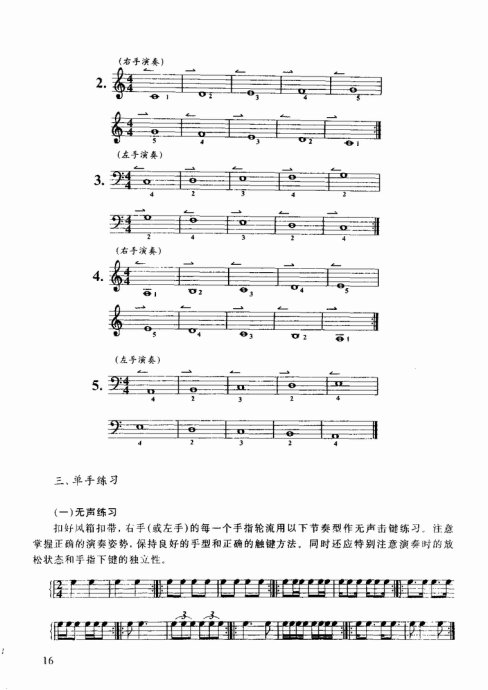 ����ѧ�ַ���&nbsp;<wbr>Ŀ¼1-20