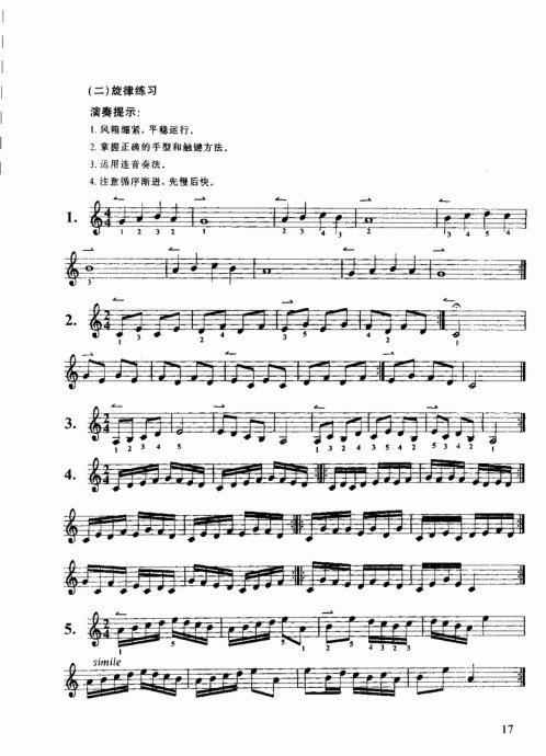 ����ѧ�ַ���&nbsp;<wbr>Ŀ¼1-20