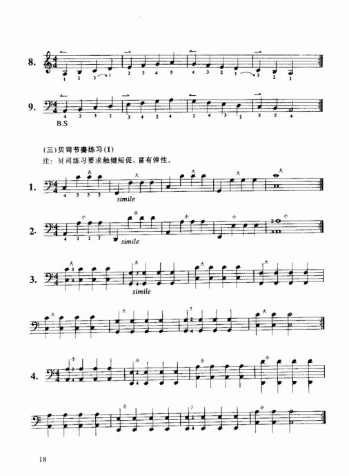 ����ѧ�ַ���&nbsp;<wbr>Ŀ¼1-20