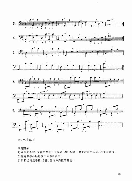 ����ѧ�ַ���&nbsp;<wbr>Ŀ¼1-20