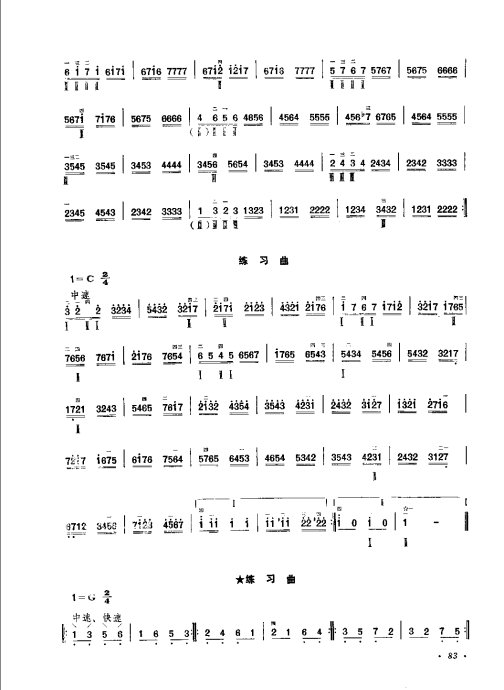 ෨ <wbr> <wbr>޶81-100