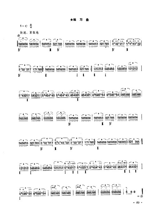 ෨ <wbr> <wbr>޶81-100