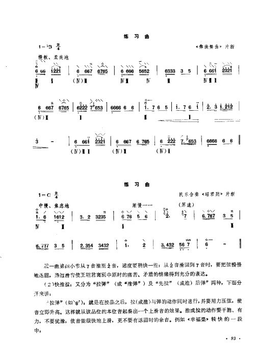 ෨ <wbr> <wbr>޶81-100