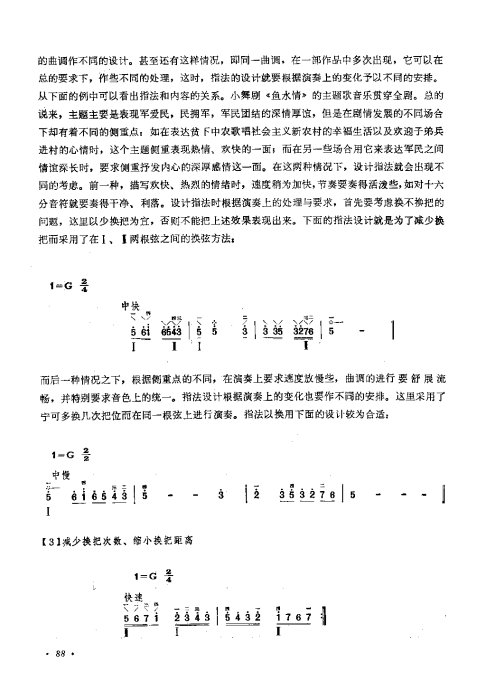 ෨ <wbr> <wbr>޶81-100