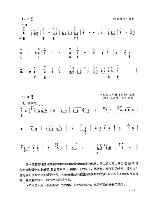 ෨ <wbr> <wbr>޶81-100