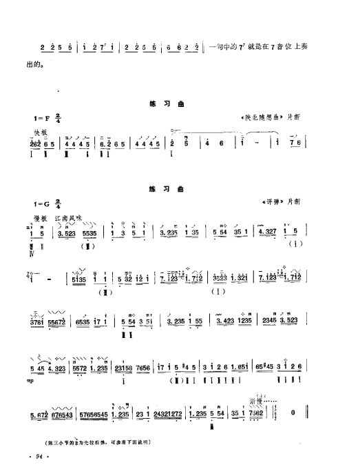 ෨ <wbr> <wbr>޶81-100