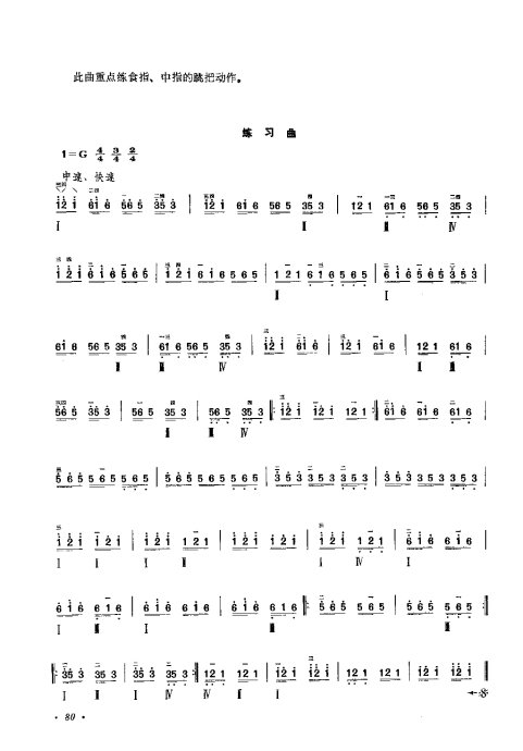 ෨ <wbr> <wbr>޶61-80