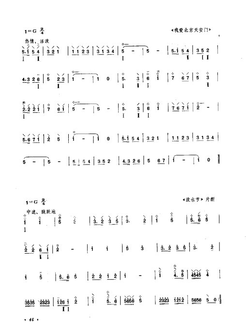 ෨ <wbr> <wbr>޶41-60