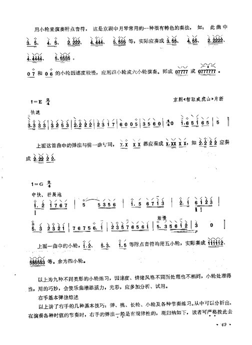 ෨ <wbr> <wbr>޶41-60