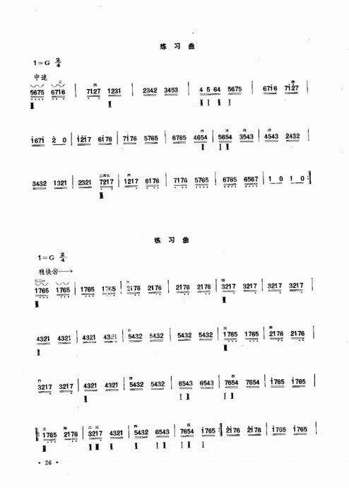 ෨ <wbr> <wbr>޶21-40