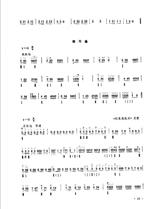 ෨ <wbr> <wbr>޶21-40