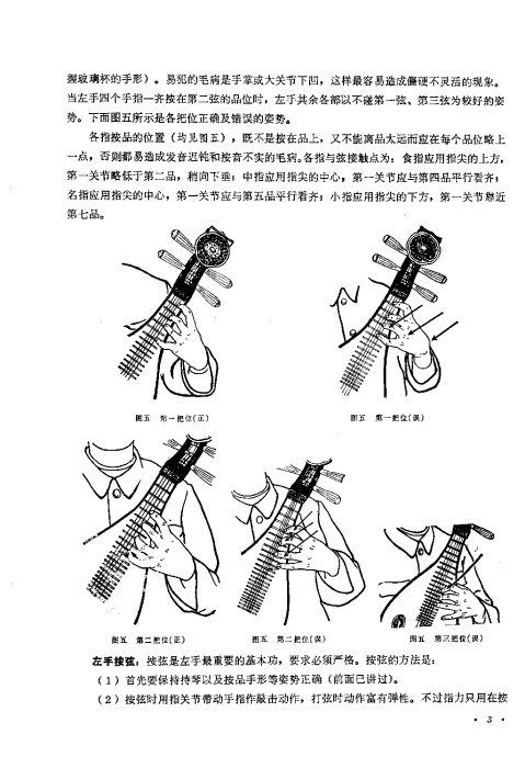 ෨ <wbr> <wbr>޶Ŀ¼1-20