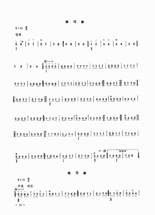 ෨ <wbr> <wbr>޶Ŀ¼1-20