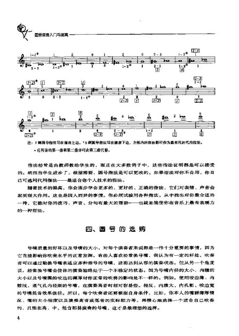 ָ <wbr>Բ <wbr>Ŀ¼-20