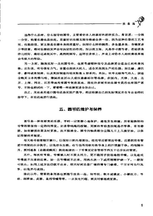 ָ <wbr>Բ <wbr>Ŀ¼-20