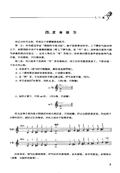 ָ <wbr>Բ <wbr>Ŀ¼-20