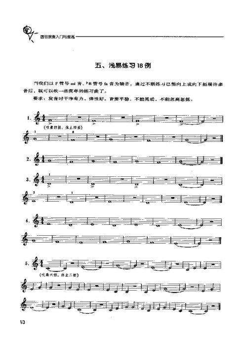 ָ <wbr>Բ <wbr>Ŀ¼-20