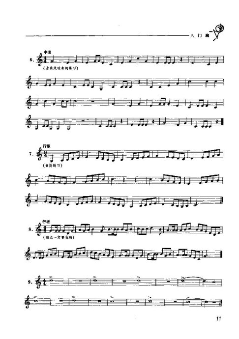 ָ <wbr>Բ <wbr>Ŀ¼-20