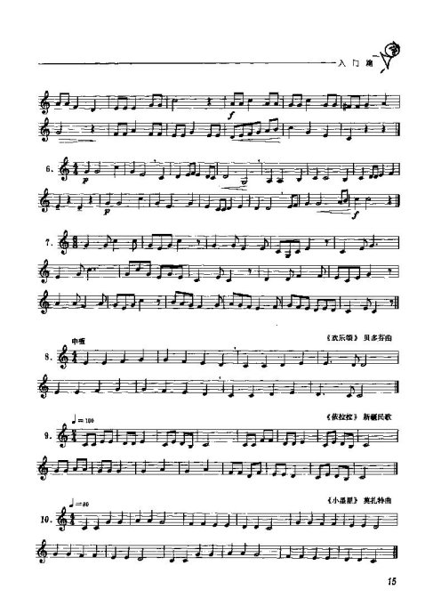 ָ <wbr>Բ <wbr>Ŀ¼-20