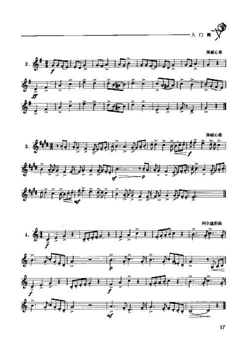 ָ <wbr>Բ <wbr>Ŀ¼-20