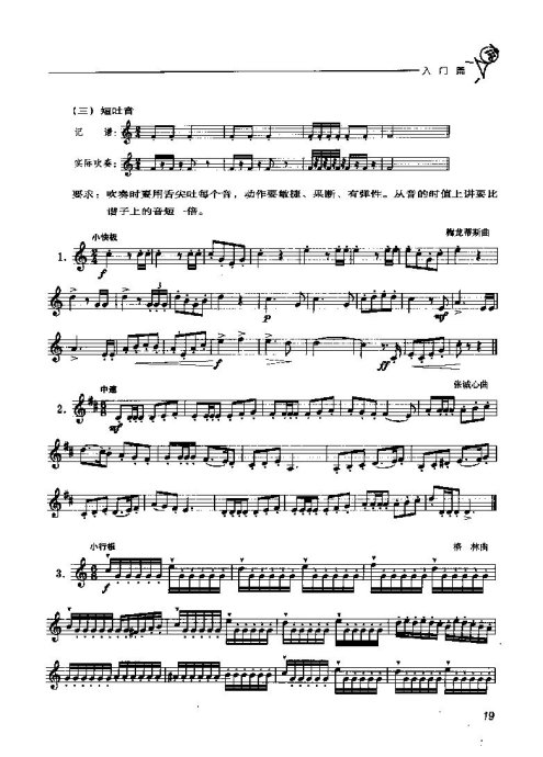 ָ <wbr>Բ <wbr>Ŀ¼-20