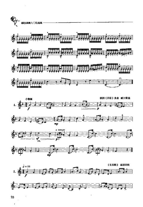 ָ <wbr>Բ <wbr>Ŀ¼-20