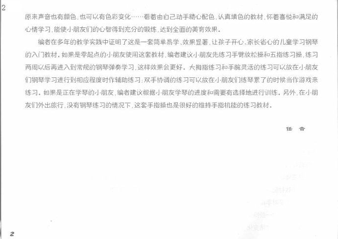 ͯŽ̳ <wbr> <wbr>ָѵ <wbr>ǰĿ¼