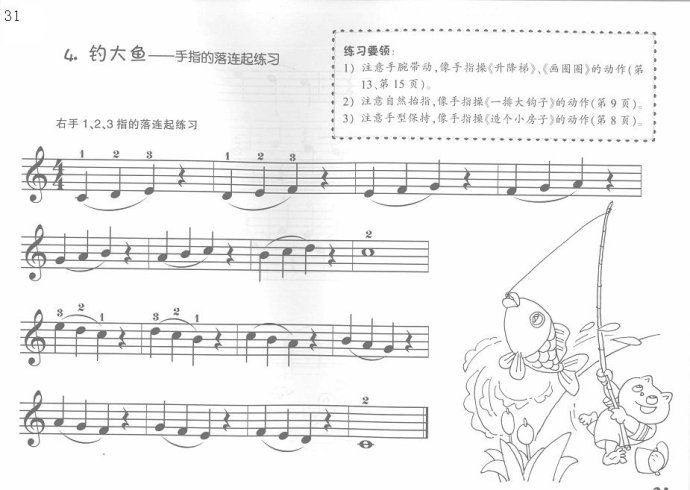 ͯŽ̳ <wbr> <wbr>ָѵ21-40