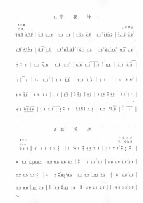 Ž̲ <wbr> <wbr>װ56-75ҳ