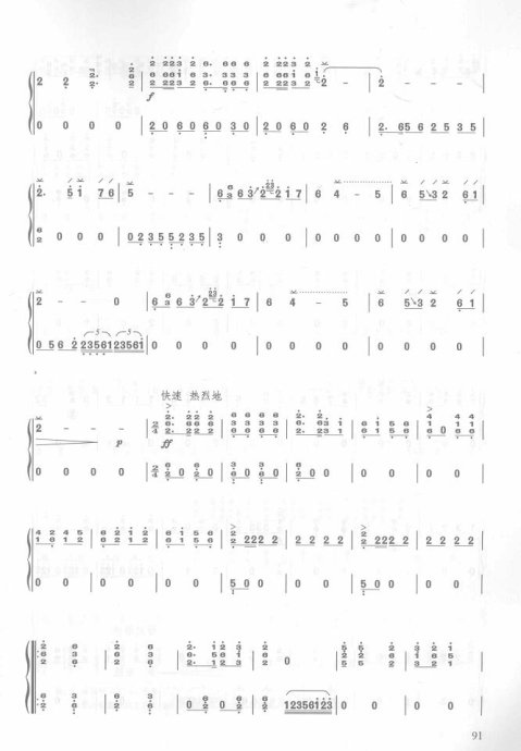 Ž̲ <wbr> <wbr>װ76-93ҳ