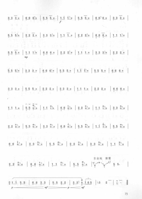 Ž̲ <wbr> <wbr>װ56-75ҳ