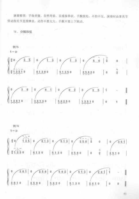 Ž̲ <wbr> <wbr>װ36-55ҳ