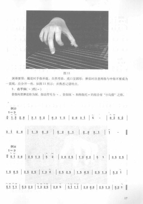 Ž̲ <wbr> <wbr>װ16-35ҳ