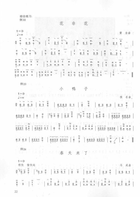 Ž̲ <wbr> <wbr>װ16-35ҳ