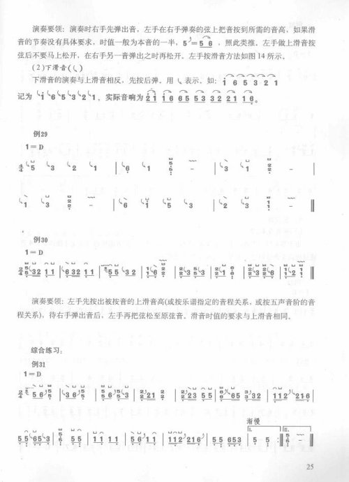 Ž̲ <wbr> <wbr>װ16-35ҳ