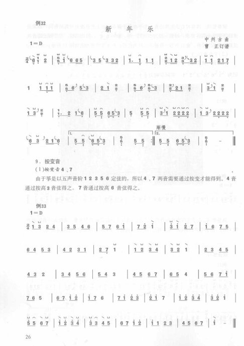 Ž̲ <wbr> <wbr>װ16-35ҳ