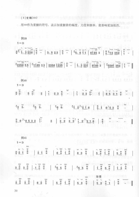 Ž̲ <wbr> <wbr>װ16-35ҳ