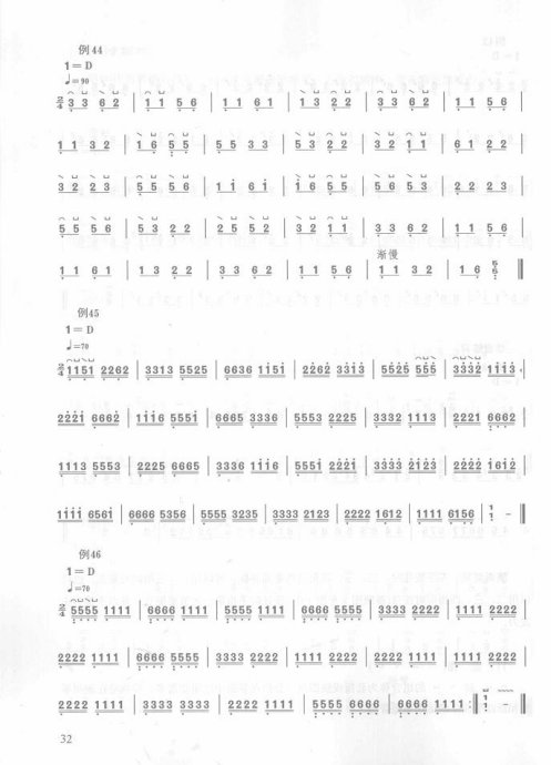 Ž̲ <wbr> <wbr>װ16-35ҳ