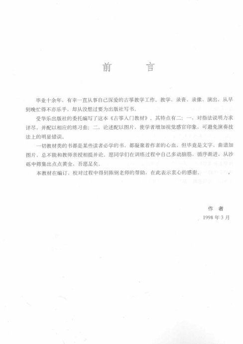 Ž̲ <wbr> <wbr>װ <wbr>ǰ-15ҳ